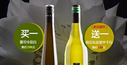 【端午特惠】新品赠饮，限量抢购！