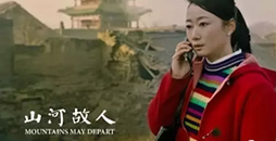 珍重，为了再见