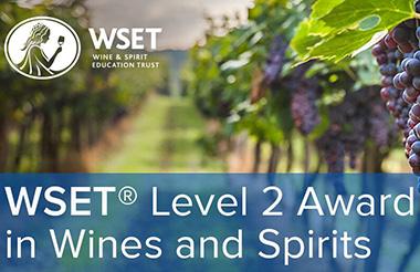 WSET 第二级葡萄酒与烈酒认证